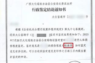 半岛手机体育下载官网地址截图1